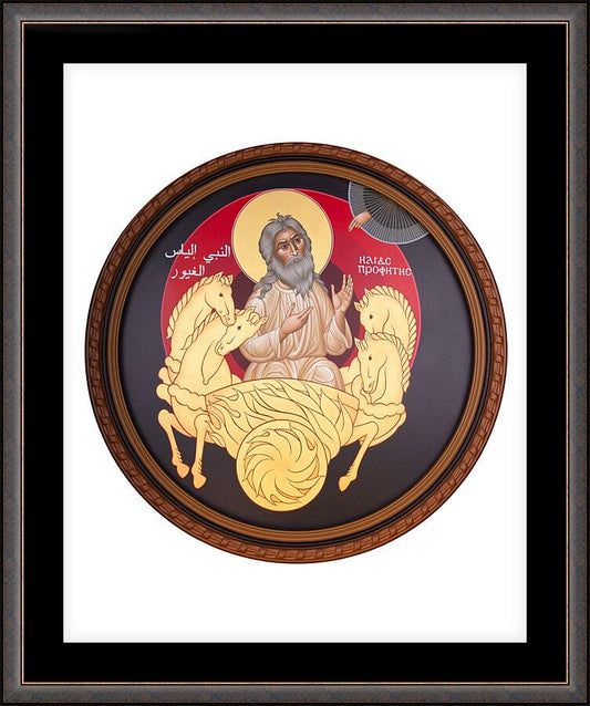 Wall Frame Espresso, Matted - St. Elias the Prophet by R. Lentz