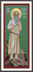 Wall Frame Espresso - St. Feodor Kuzmich by R. Lentz