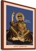 Canvas Print - St. Francis, Father of the Poor by Br. Robert Lentz, OFM - Trinity Stores