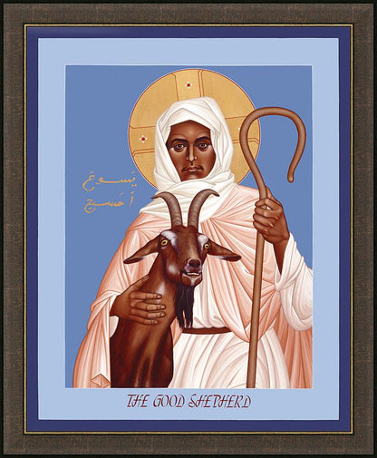 Wall Frame Espresso - Good Shepherd by Br. Robert Lentz, OFM - Trinity Stores