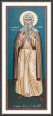 Wall Frame Espresso - St. Isaac of Nineveh by R. Lentz