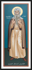 Wall Frame Black - St. Isaac of Nineveh by R. Lentz