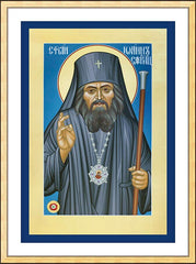 Wall Frame Gold - St. John Maximovitch of San Francisco by R. Lentz
