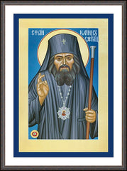 Wall Frame Espresso - St. John Maximovitch of San Francisco by R. Lentz