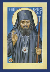Acrylic Print - St. John Maximovitch of San Francisco by R. Lentz