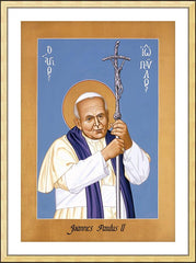 Wall Frame Gold - St. John Paul II by R. Lentz