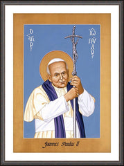 Wall Frame Espresso - St. John Paul II by R. Lentz