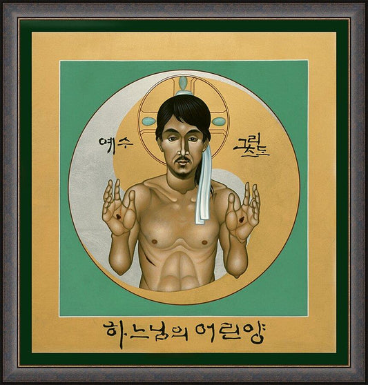 Wall Frame Espresso - The Korean Christ by R. Lentz