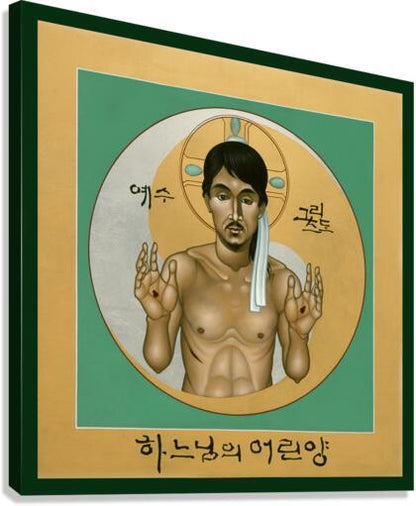 Canvas Print - Korean Christ by Br. Robert Lentz, OFM - Trinity Stores