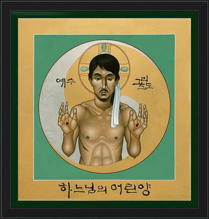 Wall Frame Black - Korean Christ by Br. Robert Lentz, OFM - Trinity Stores