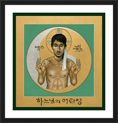 Wall Frame Black - Korean Christ by R. Lentz