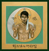 Metal Print - Korean Christ by Br. Robert Lentz, OFM - Trinity Stores