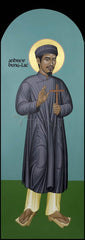 Metal Print - St. Andrew Dung-Lac by R. Lentz