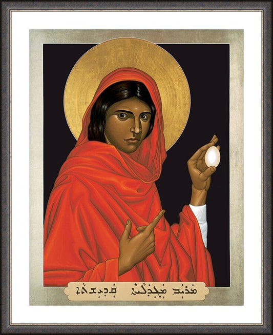 Wall Frame Espresso, Matted - St. Mary Magdalene by R. Lentz