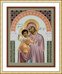 Wall Frame Gold - Mary, Daughter of the Poor by R. Lentz