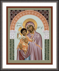 Wall Frame Espresso - Mary, Daughter of the Poor by R. Lentz