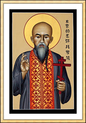Wall Frame Gold - St. Mitrophan Tsi Chang by R. Lentz