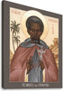 Canvas Print - St. Moses the Ethiopian by Br. Robert Lentz, OFM - Trinity Stores