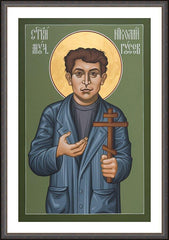 Wall Frame Espresso - St. Nikolai Gusev by R. Lentz