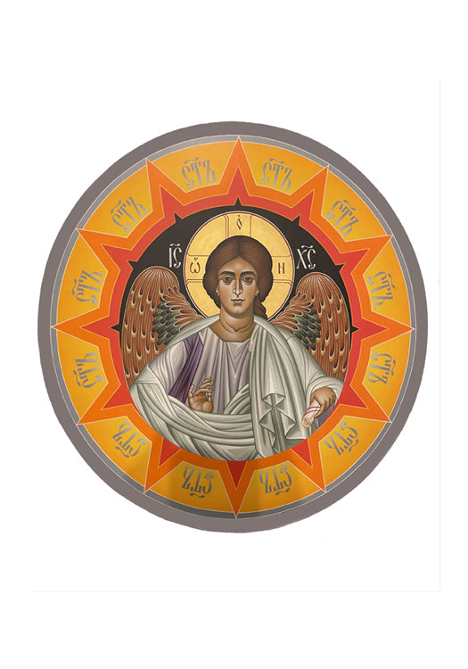Pre Eternal Word - Holy Card