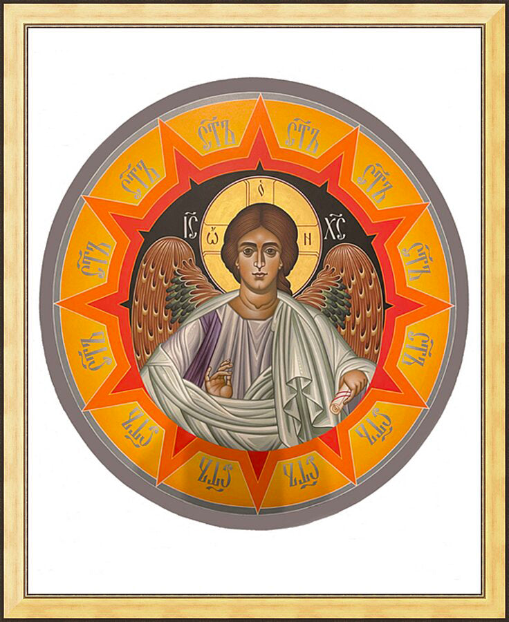 Wall Frame Gold - Pre Eternal Word by R. Lentz