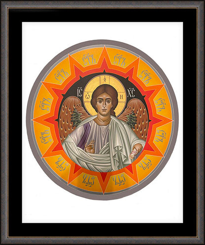 Wall Frame Espresso, Matted - Pre Eternal Word by R. Lentz