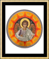 Wall Frame Gold - Pre Eternal Word by R. Lentz
