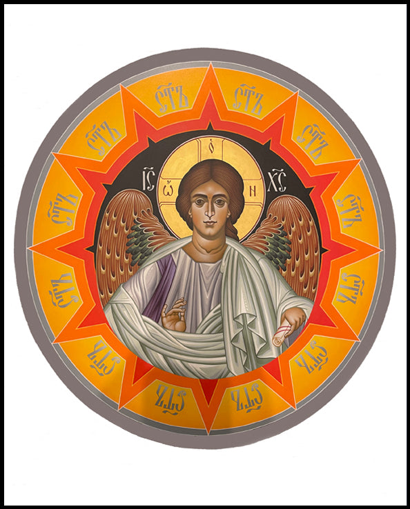 Pre Eternal Word - Wood Plaque