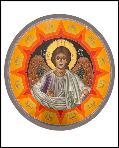 Pre Eternal Word - Wood Plaque