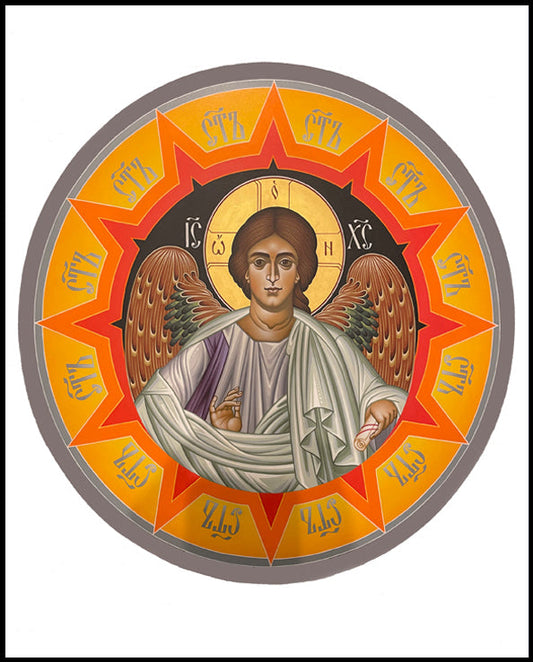 Pre Eternal Word - Wood Plaque