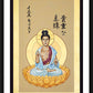 Wall Frame Black, Matted - Japanese Christ, the Pearl of Great Price by R. Lentz