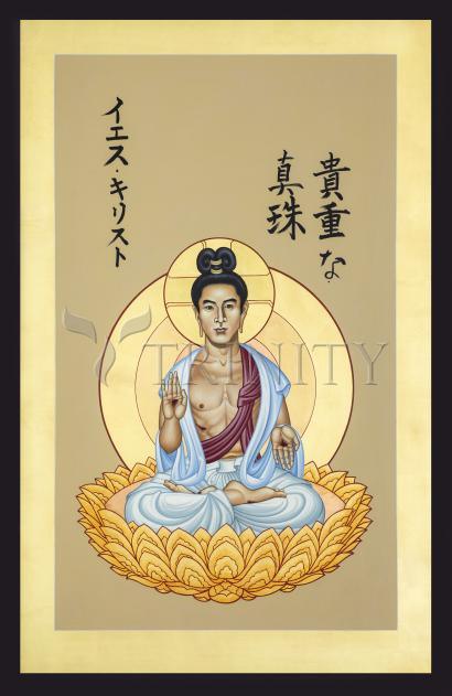 Wall Frame Espresso - Japanese Christ, the Pearl of Great Price by R. Lentz - trinitystores