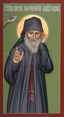 Metal Print - St. Porphyrios of Kavsokalyvia by R. Lentz