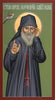 Metal Print - St. Porphyrios of Kavsokalyvia by Br. Robert Lentz, OFM - Trinity Stores