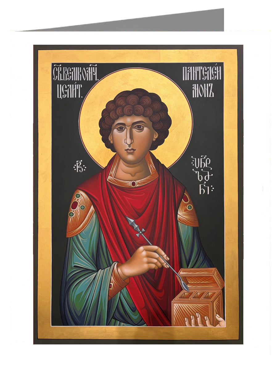 St. Panteleimon - Custom Text Note Card 