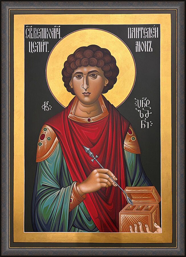 Wall Frame Espresso - St. Panteleimon by R. Lentz
