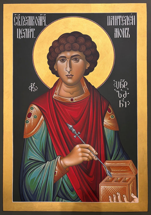St. Panteleimon - Giclee Print