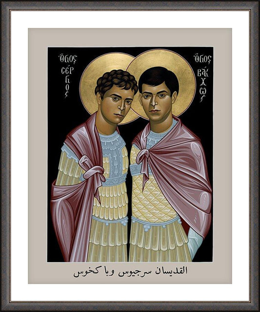 Wall Frame Espresso, Matted - Sts. Sergius and Bacchus by R. Lentz
