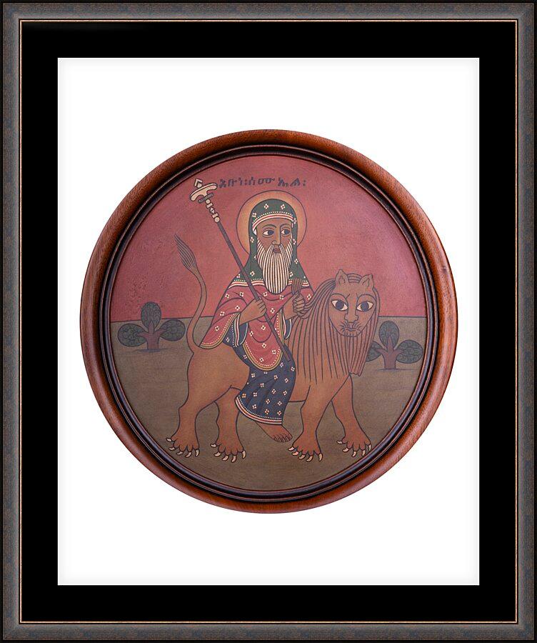 Wall Frame Espresso, Matted - St. Samuel of Waldebba by Br. Robert Lentz, OFM - Trinity Stores