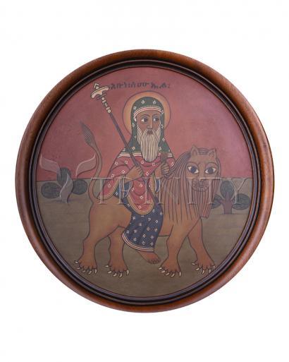 Wall Frame Espresso, Matted - St. Samuel of Waldebba by Br. Robert Lentz, OFM - Trinity Stores
