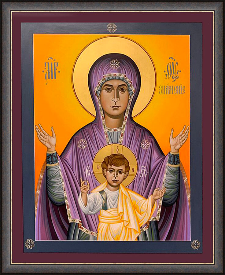 Wall Frame Espresso - Our Lady of the Sign by R. Lentz