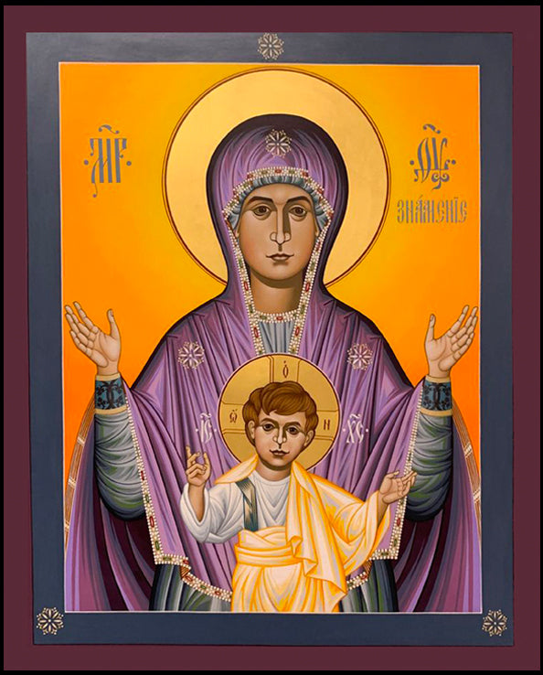 Our Lady of the Sign - Wood Plaque