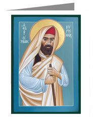 Custom Text Note Card - St. Simone of Cyrene by R. Lentz