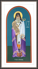 Wall Frame Espresso - St. Mark of Ephesus by R. Lentz