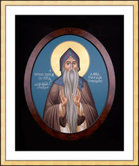 Wall Frame Gold - St. Macarius the Great by R. Lentz