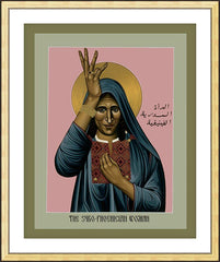 Wall Frame Gold - Syro-Phoenician Woman by R. Lentz