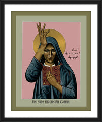 Wall Frame Black - Syro-Phoenician Woman by R. Lentz