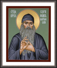 Wall Frame Espresso - Seraphim Rose of Platina by R. Lentz