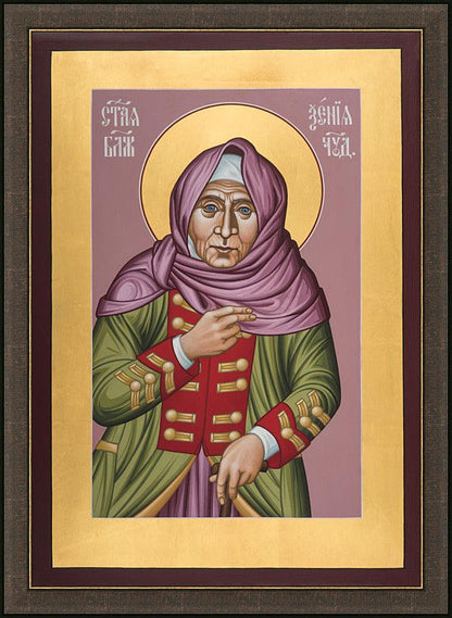 Wall Frame Espresso - St. Xenia of St. Petersburg by Br. Robert Lentz, OFM - Trinity Stores