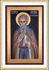 Wall Frame Gold - St. Maximos the Confessor by R. Lentz